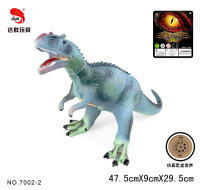 18英寸搪胶仿真异特龙恐龙玩具 动物玩具