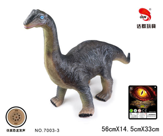 22英寸搪胶仿真腕龙恐龙玩具 动物玩具