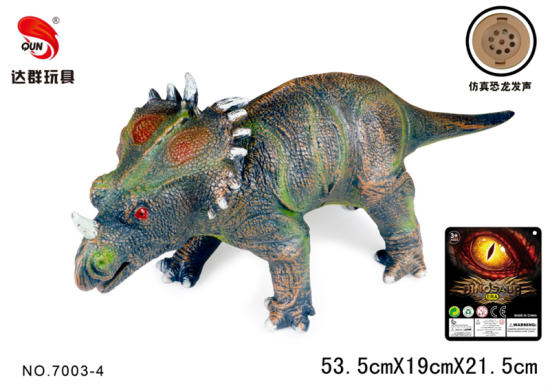 22英寸搪胶仿真戟龙恐龙玩具 动物玩具