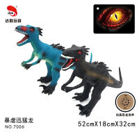 20英寸搪胶暴虐迅猛龙恐龙玩具 动物玩具