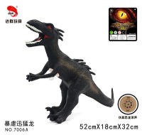 20英寸搪胶暴虐迅猛龙恐龙玩具 动物玩具