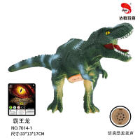 13英寸搪胶霸王龙恐龙玩具