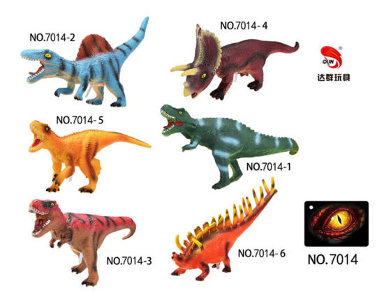 13英寸搪胶恐龙玩具