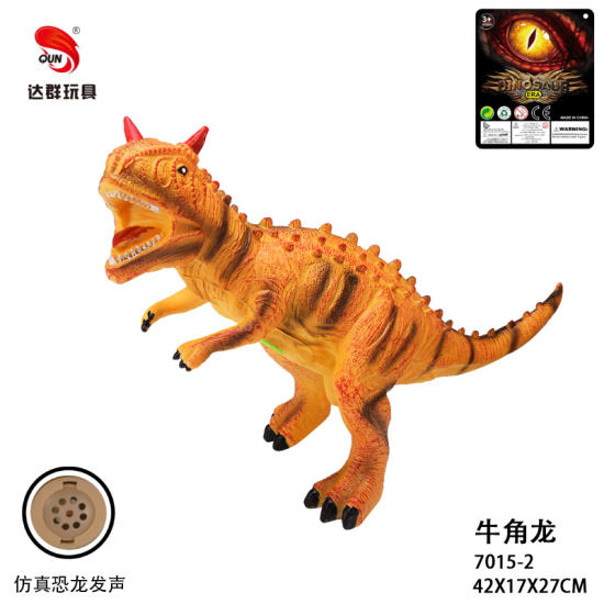 19英寸搪胶牛角龙恐龙玩具