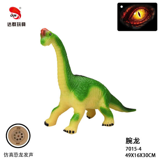 19英寸搪胶腕龙恐龙玩具