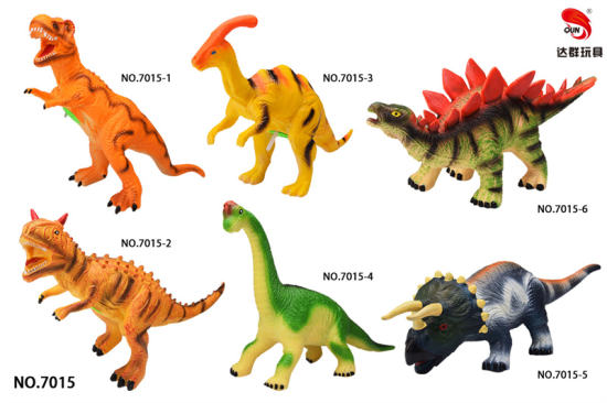 19英寸搪胶恐龙玩具