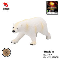 大北极熊搪胶动物玩具