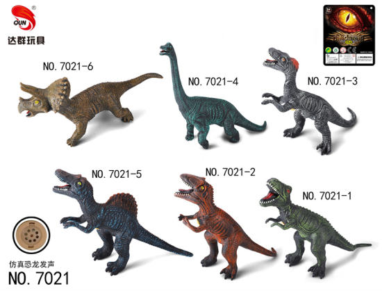 26英寸搪胶恐龙玩具 动物玩具