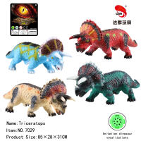 34英寸搪胶三角龙恐龙玩具