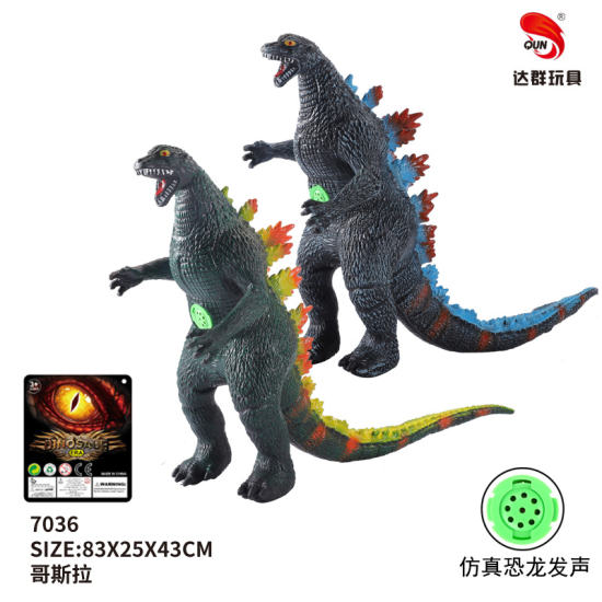 33英寸搪胶特大哥斯拉恐龙玩具 动物玩具（2色混装带IC叫声）