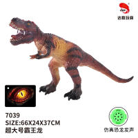 26英寸搪胶恐龙超大号霸王龙玩具 动物玩具（带IC叫声）