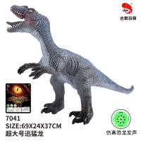 27英寸搪胶恐龙超大号迅猛龙恐龙玩具 动物玩具（带IC叫声）