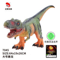 25英寸搪胶恐龙大号霸王龙恐龙玩具 动物玩具（带IC叫声）