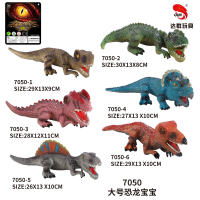 12英寸搪胶恐龙大号恐龙宝宝恐龙玩具 动物玩具（带BB叫声)