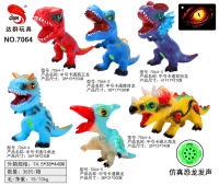 中号搪胶卡通恐龙 恐龙玩具 动物玩具6款混装（带IC叫声）
