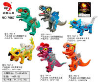 搪胶卡通闪光带翼恐龙恐龙玩具 动物玩具（带BB叫声）