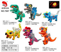 搪胶卡通闪光带翼恐龙 恐龙玩具 动物玩具（带BB叫声）