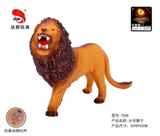 18英寸搪胶动物大号狮子 野生动物玩具（带IC叫声)