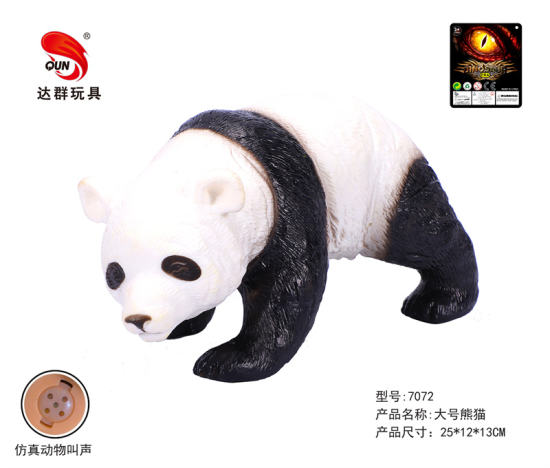 10英寸搪胶动物大号熊猫 野生动物玩具（带IC叫声)