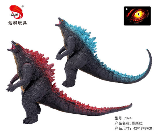 17英寸搪胶哥斯拉恐龙玩具 动物玩具