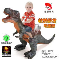 搪胶恐龙坐骑1米巨无霸霸王龙恐龙玩具 动物玩具（带叫声IC）
