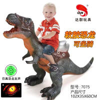 搪胶恐龙坐骑1米巨无霸霸王龙恐龙玩具 动物玩具（带叫声IC）