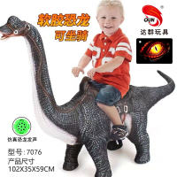 搪胶恐龙坐骑1米巨无霸腕龙恐龙玩具 动物玩具（带叫声IC）