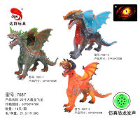 25英寸搪胶大魔龙飞龙恐龙玩具 动物玩具3款混装（带叫声IC）