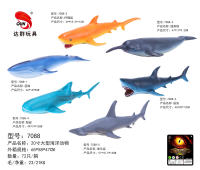 20英寸搪胶大型海底世界海洋动物玩具6款混装