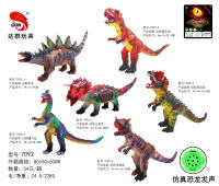 19英寸搪胶幻彩恐龙玩具6款混装（带IC叫声）