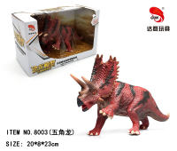 五角龙恐龙玩具 动物玩具（实心TPR恐龙模型玩具）