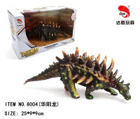 华阳龙恐龙玩具 动物玩具（实心TPR恐龙模型玩具）