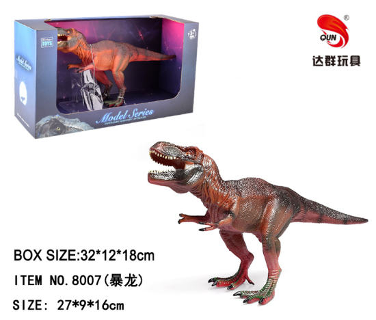 雷克斯暴龙恐龙玩具 动物玩具（实心TPR恐龙模型玩具）