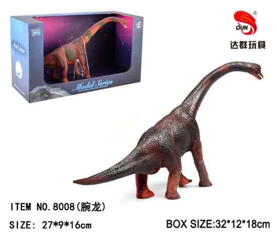 腕龙恐龙玩具 动物玩具（实心TPR恐龙模型玩具）