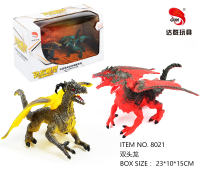 双头龙恐龙玩具 动物玩具（实心PVC恐龙模型玩具）