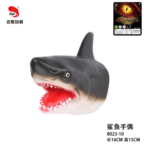 鲨鱼动物手偶玩具