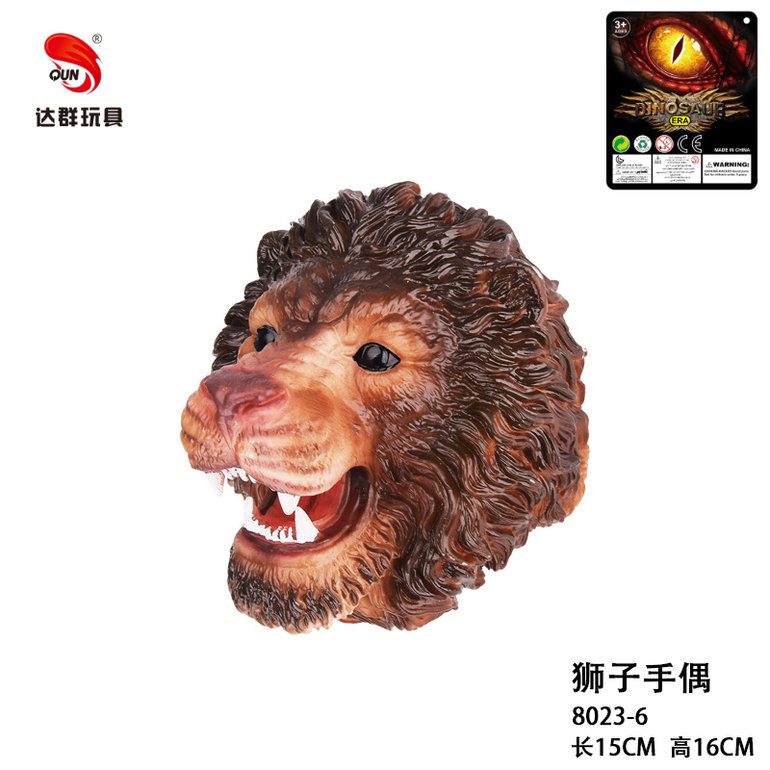 狮子动物手偶玩具