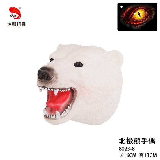 北极熊动物手偶玩具