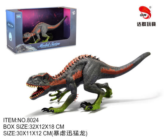 暴虐迅猛龙恐龙玩具 动物玩具（实心TPR恐龙模型玩具）