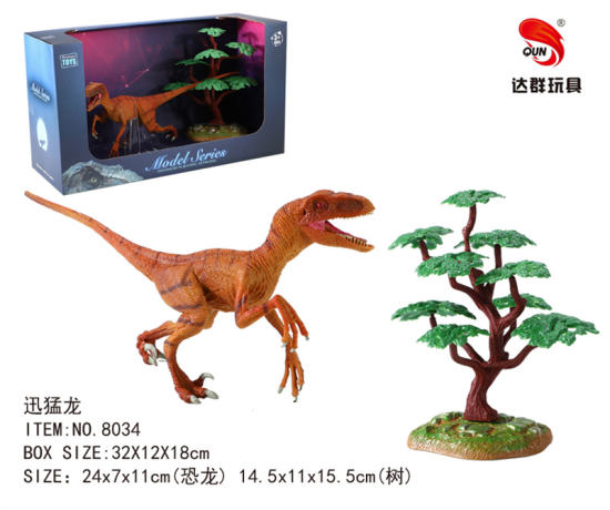 迅猛龙+树恐龙玩具 动物玩具（实心TPR恐龙模型玩具）