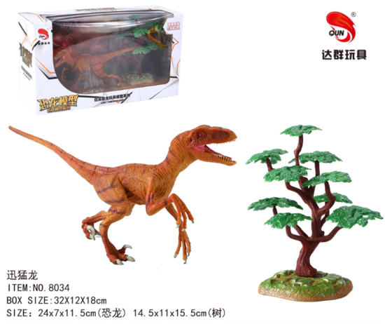 迅猛龙+树恐龙玩具 动物玩具（实心TPR恐龙模型玩具）