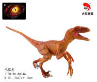迅猛龙恐龙玩具 动物玩具（实心TPR恐龙模型玩具）