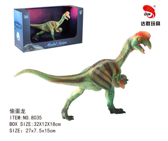 偷蛋龙恐龙玩具 动物玩具（实心TPR恐龙模型玩具）