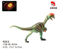 偷蛋龙恐龙玩具 动物玩具（实心TPR恐龙模型玩具）