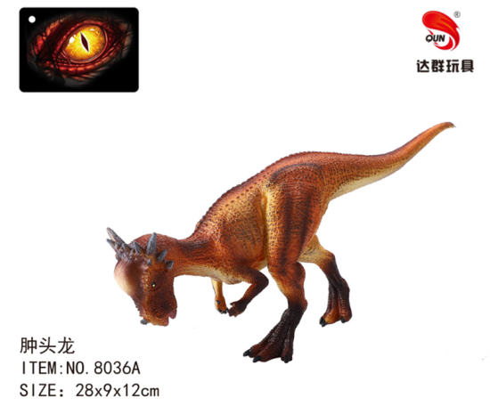 肿头龙恐龙玩具 动物玩具（实心TPR恐龙模型玩具）