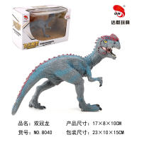 双冠龙恐龙玩具 动物玩具（实心PVC恐龙模型玩具）