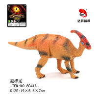 副栉龙 恐龙玩具 动物玩具（实心PVC恐龙模型玩具）
