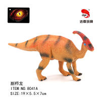 副栉龙恐龙玩具 动物玩具（实心PVC恐龙模型玩具）