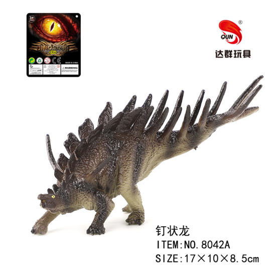 钉状龙 恐龙玩具 动物玩具（实心PVC恐龙模型玩具）