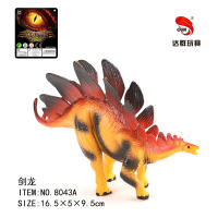 剑龙恐龙玩具 动物玩具（实心PVC恐龙模型玩具）